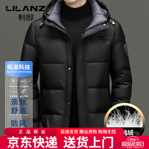 利郎（LILANZ）冬季新款男士羽绒服加厚保暖潮白鸭绒连帽短款休闲冬装羽绒外套男 蓝黑 2XL