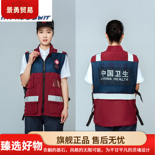 CARLOS KAYLA Emergency Rescue Management Work Clothes China Hygiene Clothing Center for Disease Control and Prevention Reflective Vest Outdoor Four Seasons Standard m