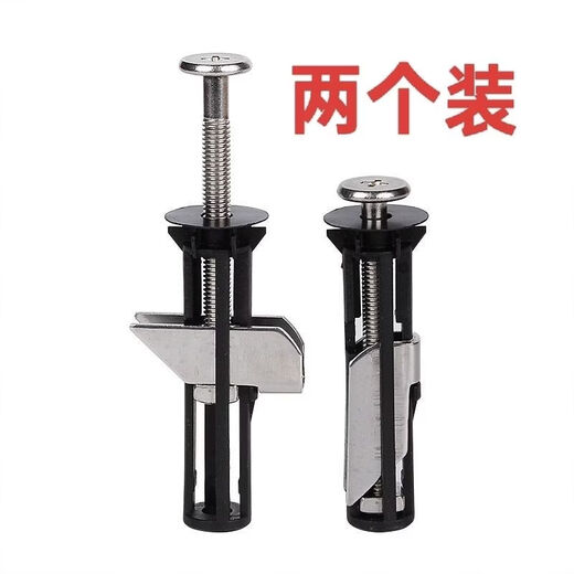 Pupan's new 304 stainless steel expansion toilet lid screw toilet fixing accessories universal bolt hinge nylon expansion bolt 2 pack