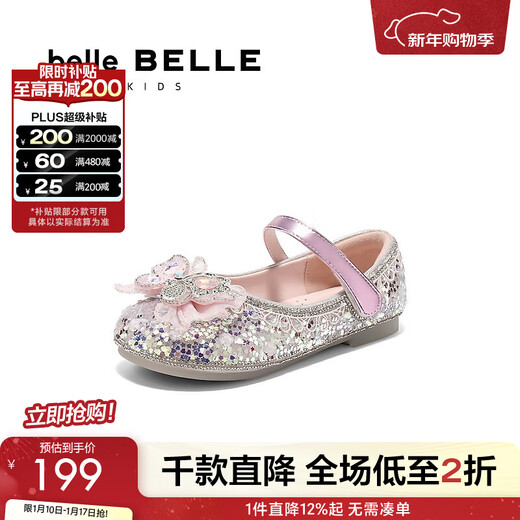 Belle (Belle) Elsa style Mary Jane shoes mall same style butterfly pumps A6090A85 pink 28