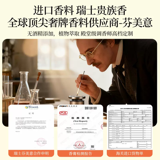 Yusenyi Tea Fragrance Car Aromatherapy 2025 New Car Solid Fragrance Long-lasting Fragrance Deodorization Car Fragrance for Men (Ebony Agarwood-Replacement) Total 2 Original Fragrances If you need other fragrance types, please contact customer service