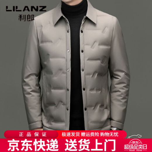 利郎（LILANZ）白鸭绒羽绒服男轻薄款秋冬季新款中年爸爸装商务休闲保暖夹克外套 灰色 M 170