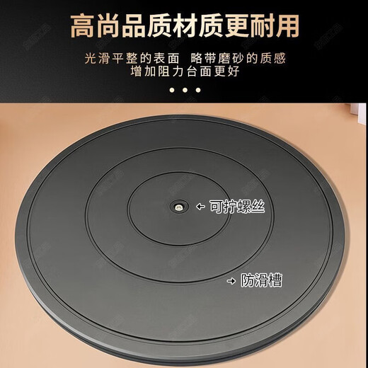 Eastern product packaging turntable base load-bearing rotating turntable display table manual express packaging artifact turntable table 40CM