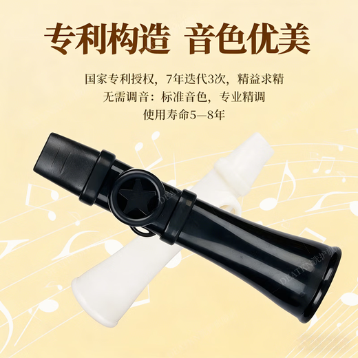 DEATKN德国口笛萨克斯新型迷你笛子演奏级升级卡祖笛乐器哨简单易学 入门推荐-经典黑【送挂绳】
