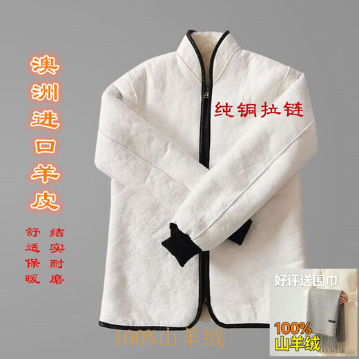 FHHUABD Ordos 100% Cashmere Sheepskin Cotton Jacket for Men and Women Thickened Warm Stand-up Collar Middle-aged and Elderly Sheep Sheared Liner Stand-up Collar S