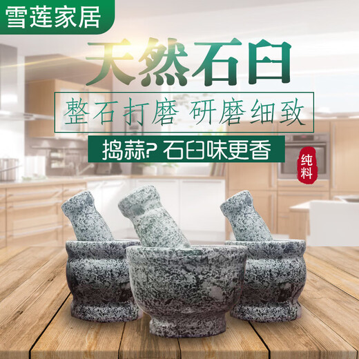 Tuojin manual stone mortar, stone garlic pounding jar, garlic pounding artifact, manual grinder, old-fashioned pepper pounding machine, new medium bowl, extra small bluestone polished stone mortar (for one person)