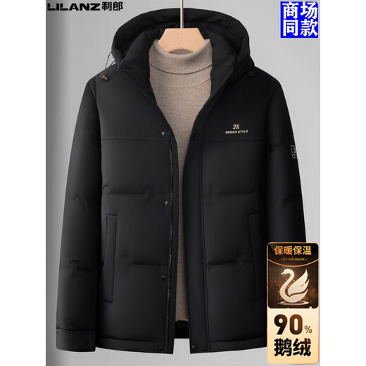 Торговый центр LiLang, мужской пуховик в том же стиле, мужской съемный капюшон, зимний повседневный, простой ветрозащитный, 90% гусиный пух, утолщенный и теплый черный, рекомендуется M 170 100-125 Jin Jin равен 0,5 кг