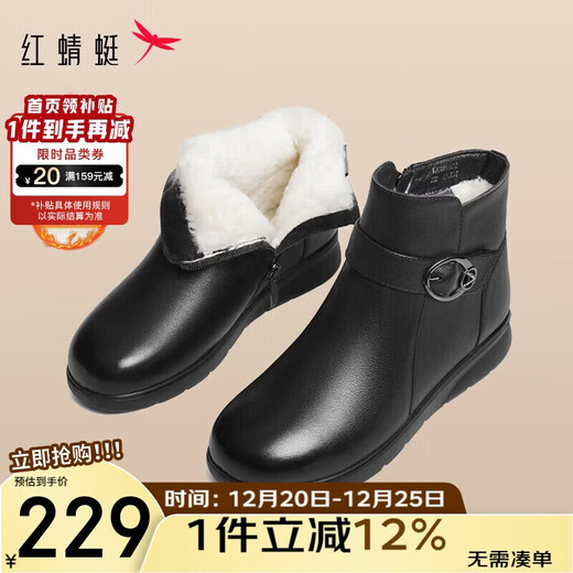 Red Dragonfly Mom Cotton Shoes Women's Winter Wool and Velvet Warm High Top Short Boots Comfortable Leather Boots WTC44638 Black 38