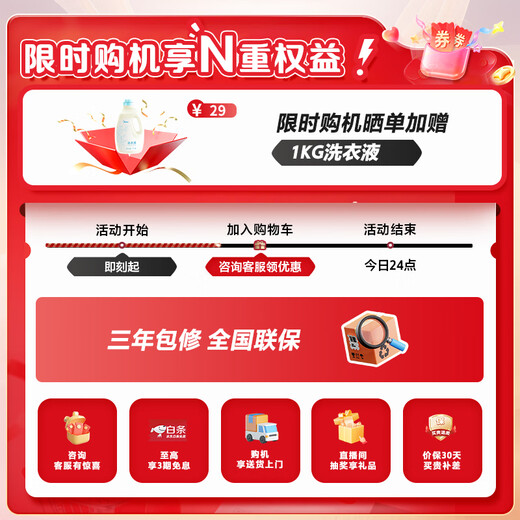 Midea double-tub washing machine semi-automatic 8kg, high-quality dual motors, dual-tubs, wash and remove, separate large items, easy to wash, trade-in for new home appliances, renewal subsidy, dual-tubs