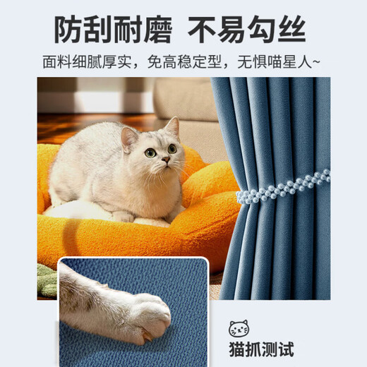 Mihua simple finished blackout curtain cloth hook type Romani smoke gray blue 1.8 meters wide * 2.4 meters high one piece