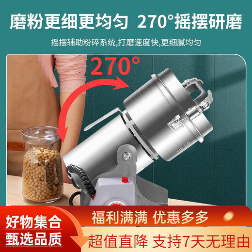 Baijie (BJ) grinder Chinese medicine crusher commercial mill Panax notoginseng ultra-fine grinder 304 stainless steel swing 800A powerful motor