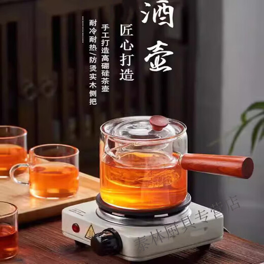 Bei Jingjie rice wine boiler winter wine warmer scalding wine kettle warmer kettle hot white and red wine artifact electric heating glass shochu kettle white stove + bamboo handle kettle 1000ML