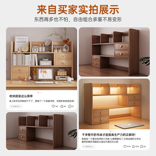 Medieval style high-quality solid wood bookshelf desktop storage rack for home dormitory office reading desk multi-layer storage rack ecological board Lantau cedar wood 60cm assembled