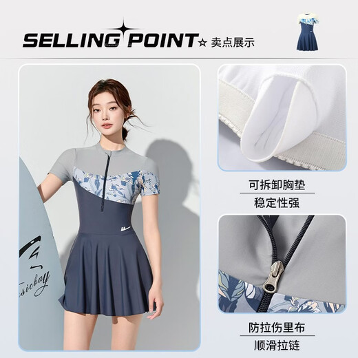 Pull back swimsuit women's 2025 new summer sun protection one-piece conservative slimming body-covering professional sports swimsuit gray XL