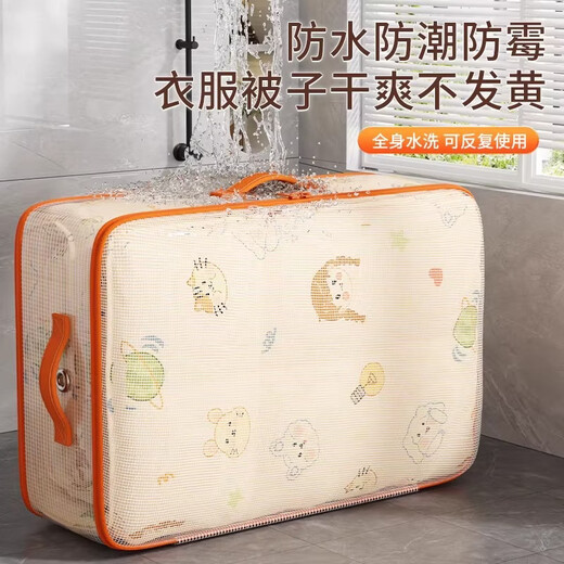 Shudu quilt storage bag, special organizer for clothes, quilts and down jackets, large capacity moving luggage clothing compression bag, extra large - three layers of thickening/continuous pulling 40*30*12