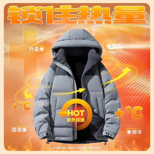 Пуховик для мальчиков Ani San, зима 2025, новая утолщенная куртка для мальчиков, модная красивая зимняя одежда для младших школьников и старшеклассников, белая S