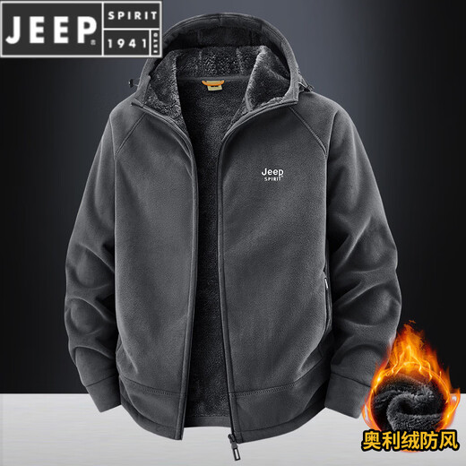 JEEP SPIRIT吉普2025新款秋冬奥利绒男士外套加绒加厚抓绒开衫卫衣中青年户外 深灰色 4XL