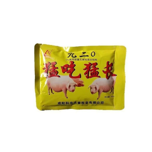OIMG feed additive for pigs 920 Meng Eat Meng Chang 920 Trace Element Premixed Feed for Pigs 10 packs price 38 yuan