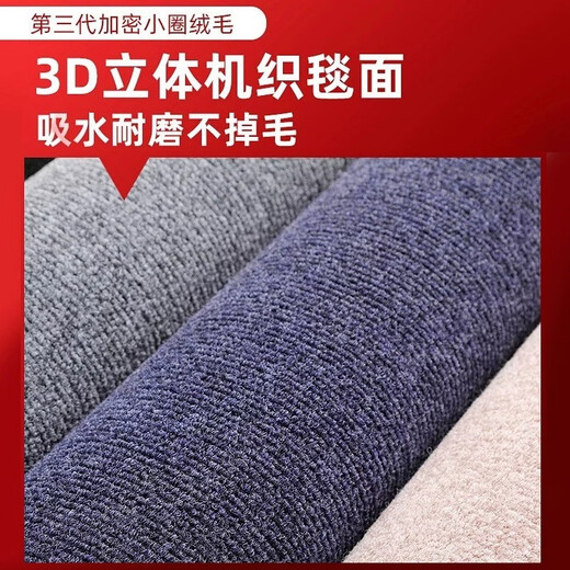 Sanqihu home office chair non-slip floor mat wooden floor e-sports swivel chair table and chair soundproof foot pad bedroom living room carpet rice dumpling color TP single stripe 60x90CM