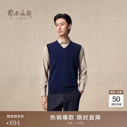 Ordos 1980 Autumn and Winter Pure Cashmere V-neck Simple Solid Color Vest Navy Blue-25 L 175/96A