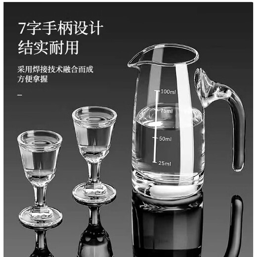 Sanqihu white wine glass wine divider wine glass set 6 foreign wine glasses one cup wine set bullet cup 30ml (pack of 6)