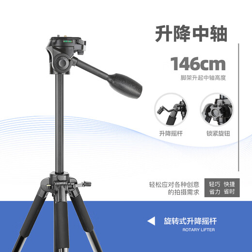 轻装时代JD220相机三脚架单反微单摄影摄像手机自拍照视频直播落地支架 户外旅行轻便携稳定专业三角架云台 铝合金三脚架【送手机夹+蓝牙遥控器】 适用于佳能尼康索尼富士单反微单数码相机DV摄像机