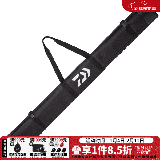 DAIWA soft fishing rod storage bag, fishing rod bag storage bag, fishing rod bag, fishing gear bag, black