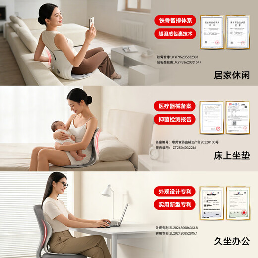 Beilizheng Waist Protector Cushion Ergonomic Chair Waist Protector Sedentary Artifact Chair Cushion Sedentary Artifact Office Gift for Elders