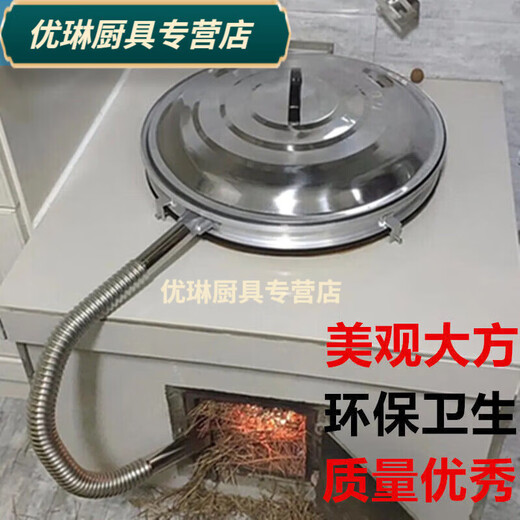 Tuojin no steam no ha gas pot lid rural large pot lid no steam pot lid exhaust pot lid no hot gas pot 4-print pot rim diameter 50 cm 0cm