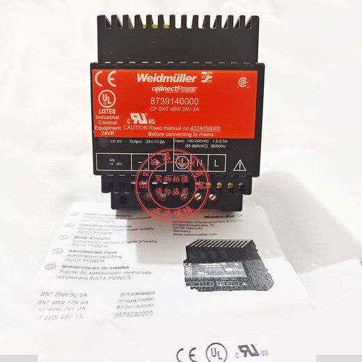 Weidmüller switching power supply CP SNT48W24V 2A 8739140000 8754970000 12V 8754970000 12V_4A
