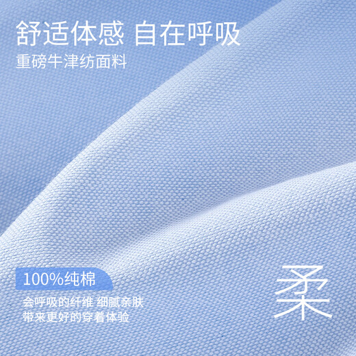 Camisas de manga larga para hombre de la serie Baleno S&K en primavera y otoño, camisas de algodón holgadas y transpirables para hombre, cárdigans de negocios que combinan con todo para desplazarse