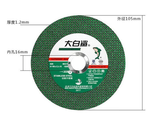 BIGWHITESHARK cutting blade 100 angle grinder saw blade stainless steel grinding wheel hand grinding wheel polishing disc polishing slices BIGWHITESHARK 105 double net 1 box 800 pieces