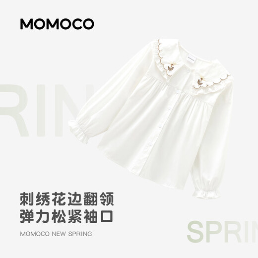 Mami Maka (MOMOCO) children's clothing girls' shirts 2026 spring style medium and large children's fashionable and versatile sweet shirts white 105