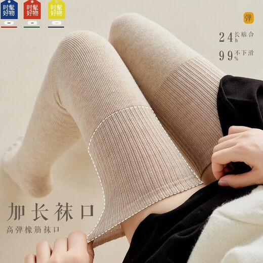 Beijing's carefully selected future carefully selected thigh socks with velvet and thickening, new lengthened women's autumn and winter over-the-knee socks, anti-cold, warm and non-slip long leg socks, black + khaki 2 pairs