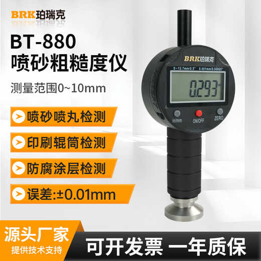 Perrick BC-160 Oberflächenrauheitsmessgerät Glättedetektor Hochpräzises Handrauheitsmessgerät Rauheitsprofilmessgerät BT-880 Sandstrahl-Rauheitsmessgerät (10 mm)