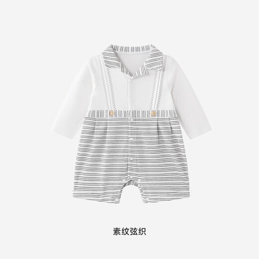 YEEHOO Haute Couture Series Newborn Clothes for Boys, Polo Collar Striped Romper, Spring and Summer Outing Clothes, Plain String Weave 66cm