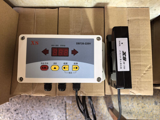 DB720-220V infrared edge alignment controller DB700-220V edge alignment device Deviation correction controller DB600