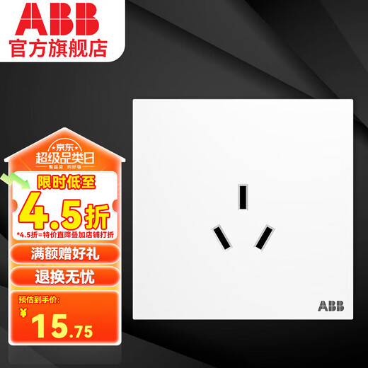 ABB switch socket panel Yingzhi series white frameless 86 household power supply 16A three-hole socket