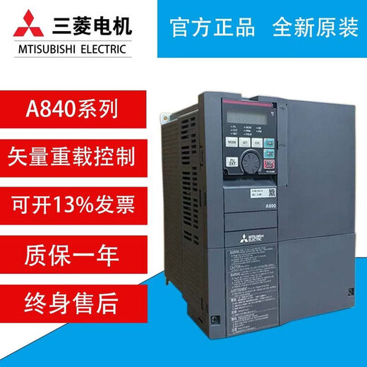 Mitsubishi inverter FR-A840-00380-2-60 00250/00310/00470/00620 original FR-A840-00083-2-60_2.2KW