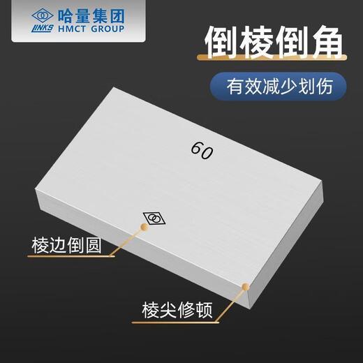 Kazakhstan gauge block single block standard block gauge micrometer verification calibration reference block 2 levels 0.5-1-500mm 150mm (single block)