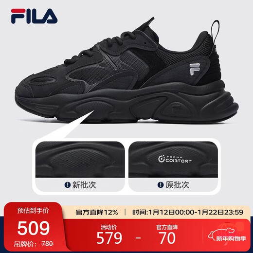 FILA women's shoes running shoes Mars 2 generation retro dad shoes casual shoes sports shoes