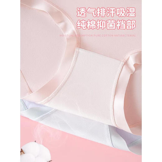 MiiOW children's underwear girls' butt-free 2025 new primary school students, middle and large children's antibacterial cotton crotch briefs, fresh pink-fresh blue-fresh green-fresh purple 4 pieces, one size fits all, M recommended (90-110cm 20-28Jin Jin equals 0.5 kg)