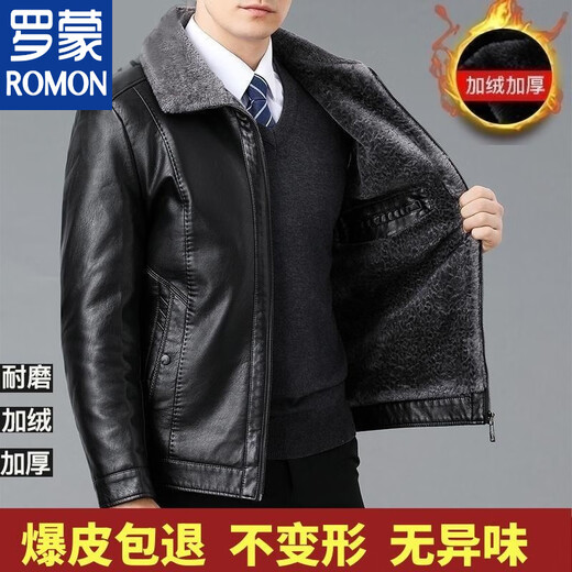 ROMON fur integrated autumn and winter leather jacket for men Haining authentic middle-aged and elderly plus velvet large size dad leather jacket black warm plus velvet M recommended 110Jin Jin is equal to about 0.5 kg