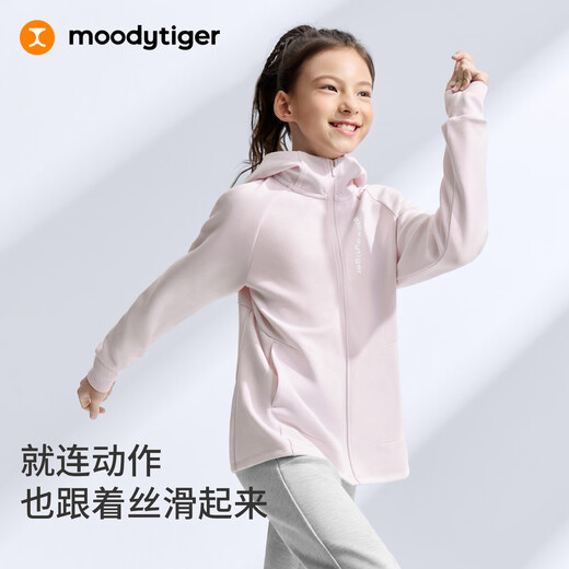 Moodytiger milk leather jacket, children's jacket, windproof, high-elastic spring and autumn boys' jacket, moisture-wicking and comfortable girls' sportswear