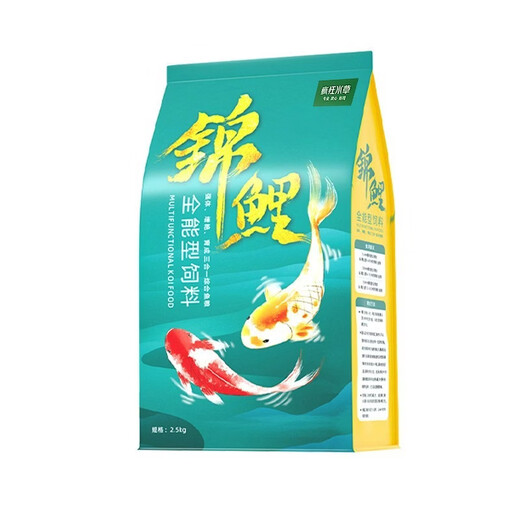 Crazy aquatic grass koi fish feed adds color and body fish food goldfish koi special ornamental fish food size particles three-effect full-price fish food 5.5mm 10Jin Jin equals 0.5kg