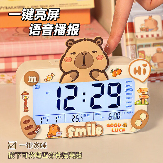 Shijanu 2024 new student alarm clock smart electronic clock wake-up artifact special desktop clock for middle school and high school students charging top accessories_white capybara patch + sticker