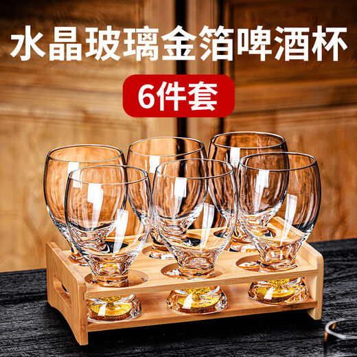 Fantasy Beer Cup Craft Wheat Draft Beer Cup Hotel Cold Drink Cup Gold Foil Cup Holder Set Gold Foil Beer Cup 100ml Cup Holder