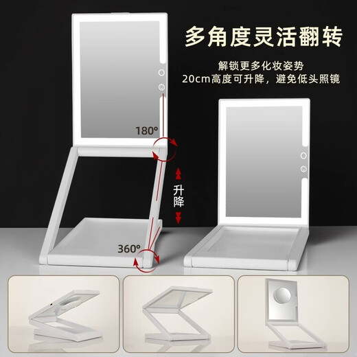 Diment Intelligent LED Light Makeup Mirror with Light Foldable Living Room and Bedroom Makeup Mirror Upgradeable Portable Storage Makeup Mirror White 1200 mAh Makeup Mirror / With 10x Magnifying Glass