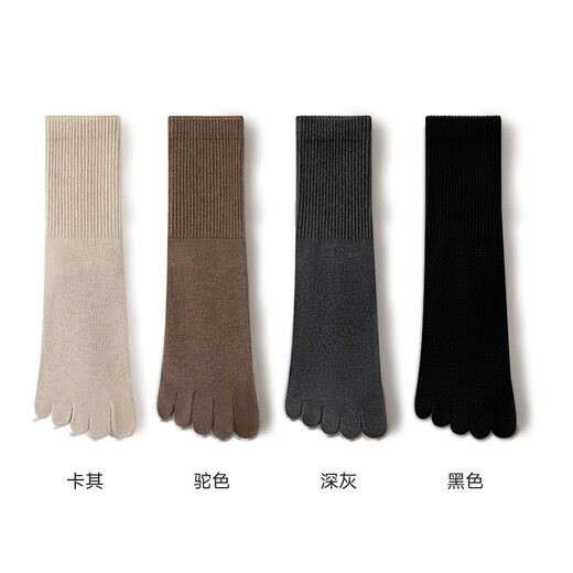 Cotton bamboo house socks men's toe socks autumn and winter cotton anti-odor foot sweat-absorbent black mid-calf men's stockings combination two (khaki + camel + dark gray + black) one size fits all regular style_-4 pairs of boneless suture_long staple cotton 39-44