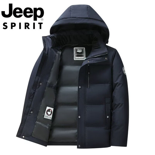 JEEP SPIRIT Jeep International Brand Men's Down Jacket Winter Thickened Removable Hood White Duck Down Warm Jacket Middle-aged Dad Black New National Standard 90 White Duck Down M Recommended 95-115 Jin Jin equals 0.5 kg